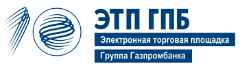 Электронная торговая площадка ГПБ Электронная торговая площадка ГПБ