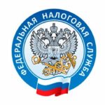 УФНС России по Республике Башкортостан