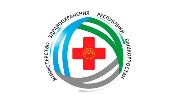 Министерство здравоохранения Республики Башкортостан